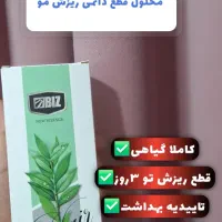 رویش مجدد مو