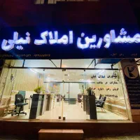 حاشیه-پاسداران-طبقه-ی-اول