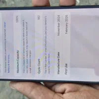 ایفن 16pro max|موبایل|زاهدان, |دیوار