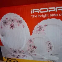 دو دست کامل و نو ظرف آرکوپال