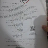 کتاب جامع زیست خیلی سبز دهم و یازدهم و دوازدهم|کتاب و مجله آموزشی|تهران, مینای شمالی (مخبر)|دیوار