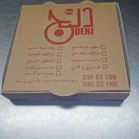 پیک موتور سوار و ساندویچ زن
