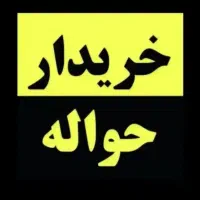 سمند  سورن  و  دنا  پلاس