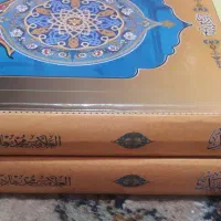 کتاب تلخیص التمهید|کتاب و مجله مذهبی|شاهین‌شهر, خانه کارگر|دیوار