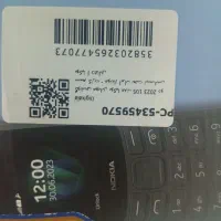 نوکیا ۱۰۵|موبایل|تهران, ایوانک|دیوار