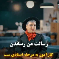 روزی ۳ ساعت ۳۰ میلیون درامد
