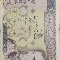 اسکناس قدیمی|کلکسیون سکه، تمبر، اسکناس|تهران, چوب تراش|دیوار