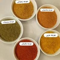 ادویه جات دست ساز صد در صد خالص|خوردنی و آشامیدنی|تهران, گمرک|دیوار