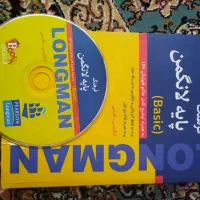دیکشنری لانگمن
