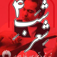 چاپ انواع کارت و طراحی گرافیک  حرم گرافی|خدمات رایانه‌ای و موبایل|تهران, گیشا|دیوار