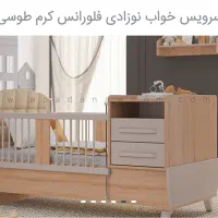 سرویس خواب نوزاد و نوجوان فلورانس آپادانا