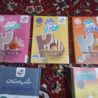 کتاب کمک درسی دهم انسانی از انتشارات خیلی سبز|کتاب و مجله آموزشی|بوشهر, |دیوار
