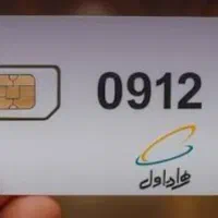09120887955