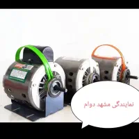 گروه صنعتی اطلس توربین دینام موتور کولر آبی ضمانت|کولر آبی|کرج, مجتمع صنفی صنعتی|دیوار