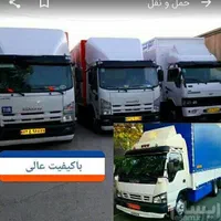 باربری امیر سام آرامش بدون شکستگی و ضربه|خدمات حمل و نقل|قم, بنیاد|دیوار