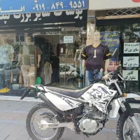 موتور|موتورسیکلت|رشت, معلولین|دیوار