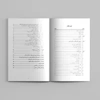 رفع خطا و نگارش پایان نامه و مقاله
