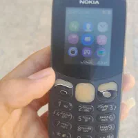 ن و ک ی ا|موبایل|اندیمشک, |دیوار