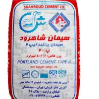 سیمان شاهرود عمده