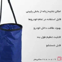 کیسه زباله خودرو ماشین هدیه تبلیغاتی