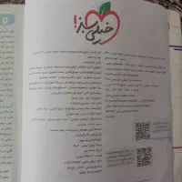 کتاب آزمونهای ورودی مدارس نمونه دولتی|کتاب و مجله آموزشی|اهواز, سپیدار|دیوار