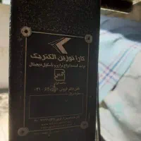 باسکول 300 کیلویی کاراتوزین|فروشگاه و مغازه|شیراز, مسلم|دیوار