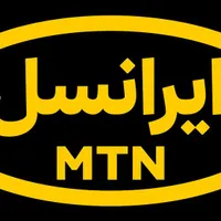 فروش ویژه سیم کارت ایرانسل با خدمات متنوع