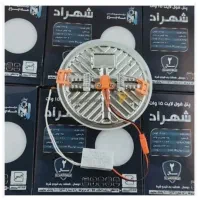 پنل تو کار ۳۵ وات شاه‌چراغ مدل شهراد|لامپ و چراغ|اصفهان, صدف|دیوار