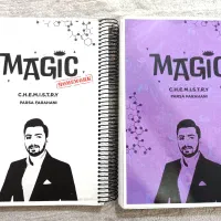 جزوه مجیک(نکته و تست) پارسا فراهانی