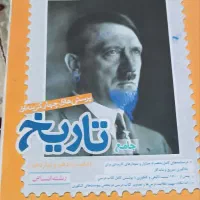 کتاب های جامع علوم انسانی خیلی سبز|کتاب و مجله آموزشی|فومن, |دیوار