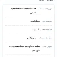 ردمی۱۳سی شیاعومی درحدنورنگ خاص رم۸حافظه۲۵۶|موبایل|شیراز, تندگویان|دیوار