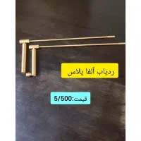 قوی ترین منبع فرکانسی حال حاضر و انواع ردیاب|کلکسیون و سرگرمی|ایلام, |دیوار