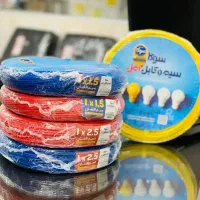 4بسته سیم امل دو بسته 1.5ودو بسته 2.5با هم