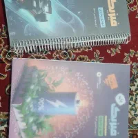 جزوه استاد یحیوی|کتاب و مجله آموزشی|اصفهان, احمدآباد|دیوار