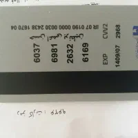 گم شدن کیف مدارک