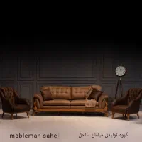 مبل راحتی تخت شو مدل نئواطلس 8نفره شرکتی اقساط ویژ|مبلمان خانگی و میز عسلی|آبیک, |دیوار