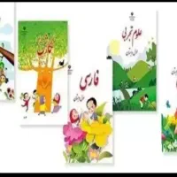 معلم خصوصی اول تا سوم