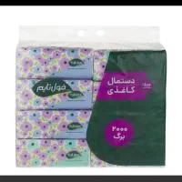 دستمال کاغذی فولتایم و کیولین حراج....
