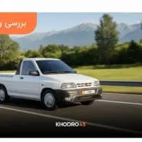 حمل و نقل بار داخل استان آخوند پقه