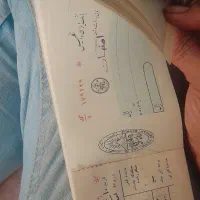 دو تا دسته چک نایاب وکلکسیونی