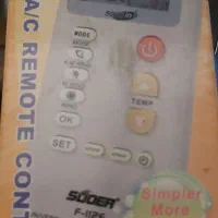 ریموت کنترل کلر گازی