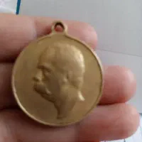 سکه یادبود|کلکسیون سکه، تمبر، اسکناس|بجنورد, |دیوار