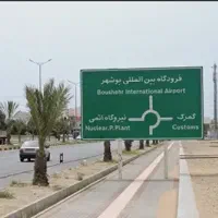 سرویس دربستی حمل مسافر از بابلسر به سراسر ایران