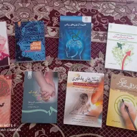 کتاب های درسی رشته علوم تربیتی|کتاب و مجله آموزشی|شیراز, شهرک رضوان|دیوار