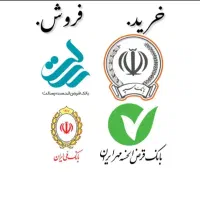 خرید و فروش امتیاز رسالت و مهر