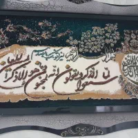 تابلو و گلیم