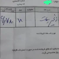 طلای شیک و زیبا|جواهرات|لاهیجان, آهندان|دیوار