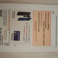 فلش ۶۴ کیوکسیا|قطعات و لوازم جانبی رایانه|تهران, نظام‌آباد|دیوار