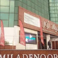 شهرک غرب۱۱ میلادنور مغازه