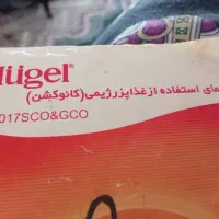 هواپز Hugel. هوگل|اجاق گاز و لوازم برقی پخت‌وپز|کرمانشاه, |دیوار